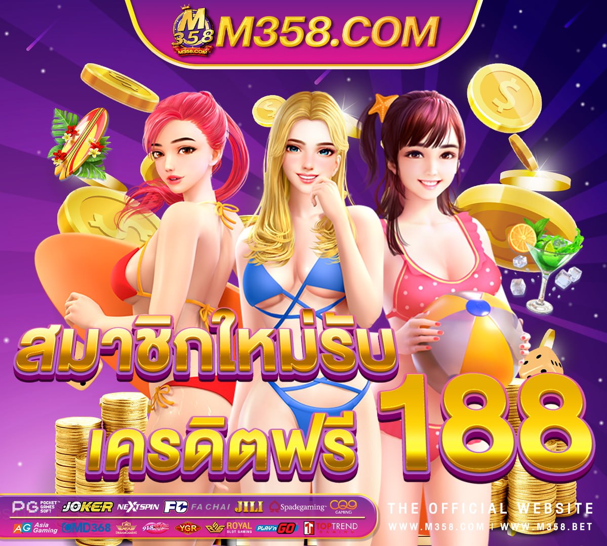 เว็บสล็อตไม่ผ่านเอเย่นต์pg no.168 slot